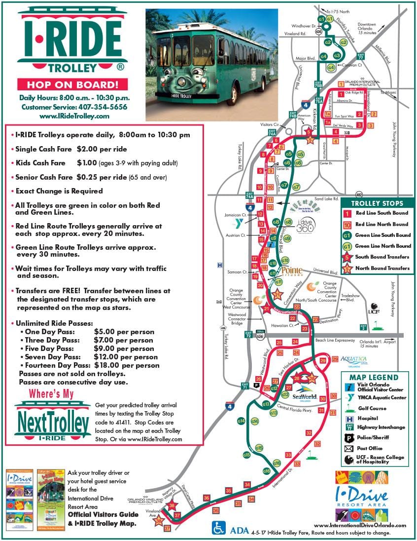 รับเถอะน่านายปวดท้องอยู่ฉัน trolley แผนที่